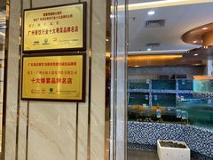 门面-如丰晟宴(长安万达店)