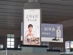 -合肥南站
