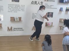 -华杉幼儿园(通州校区)