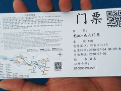 -重庆云阳龙缸景区