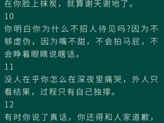 -上海嘉宁·心理咨询中心