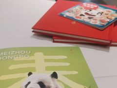 -眉州东坡(通州店)