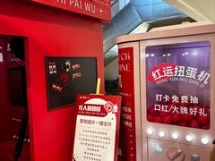 -开元商城(钟楼店)