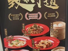 -耍成都·红料理会员制餐厅(上海首店)