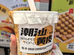 -淡马茶坊(深圳宝安壹方城店)