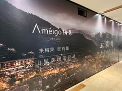 -龙湖重庆时代天街