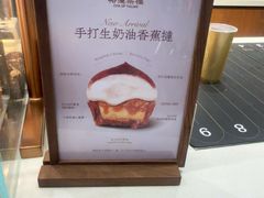 -裕莲茶楼(南京江北虹悦城店)