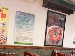 -武圣羊汤(手帕口店)