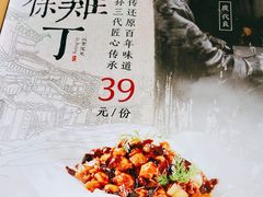 -局气烤鸭·北京菜(德云社店)