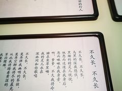 -曹禺故居纪念馆