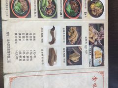 -食味稻汕头食杂(西罗园店)