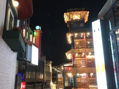 -梨泰院