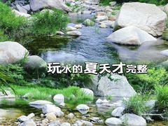 -崂山仰口游览区