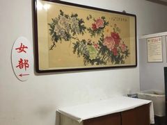 -北京雅潮洗浴中心