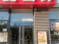 门面-麦当劳(北京昌金路得来速餐厅店)
