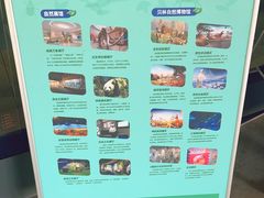 -陕西自然博物馆