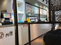 -恋萍小吃(时代店)