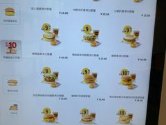 -麦当劳(保利若比邻店)