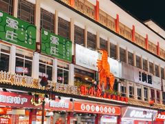 -虾小龙老长沙龙虾馆(坡子街店)