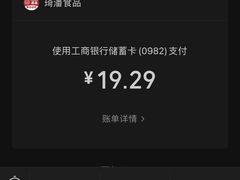 -琦王花生(南翔印象城店)