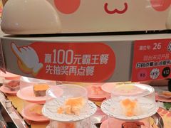 -争鲜回转寿司(西红门荟聚PLUS店)