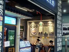 -仁信双皮奶(广州南站店)