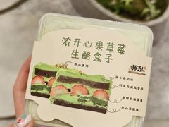 -君之狮子山·轻糖烘焙(松江印象城店)
