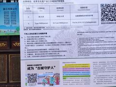 -黑龙潭公园