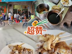 -新昌早餐店(东城店)