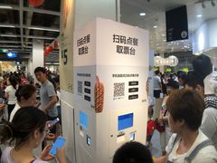 -宜家·瑞典食品屋(四元桥店)