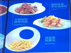 -魔鬼牛蛙小厨•烤鱼•龙虾(上马墩光华时代店)