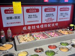 -成老灶火锅鸡(平山店)