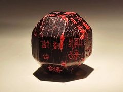 -陕西历史博物馆