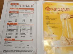 -呷哺呷哺 黄金牧场 (阳泉滨河新天地店)