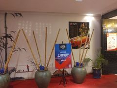 -同喜烤鸭店(光芒店)