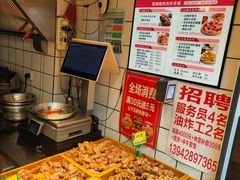 -炸肉先生总店(青泥店)