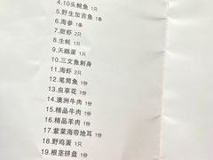 菜单-神洲四海大酒楼(王府井澳门中心店)