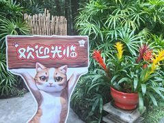 -广州兰圃