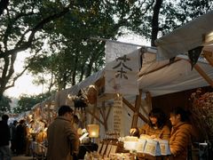 -东信·和创园