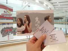 -百丽宫影城(嘉里汇店)