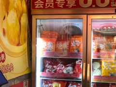 -包道广式点心专门店(东山口店)