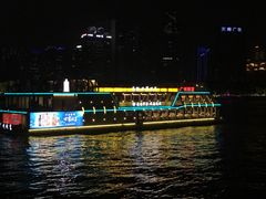 -珠江夜游广州塔·中大码头