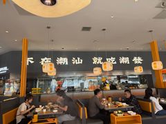 -潮发潮汕牛肉店(芳村店)