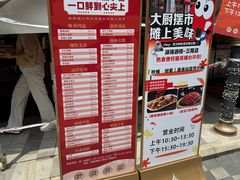 -湖锦酒楼·旗舰店(三阳总店)