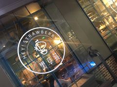 -黑草莓(重庆路店)