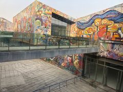 -四川美术学院美术馆