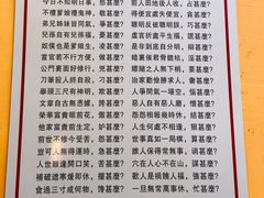 -会龙寺