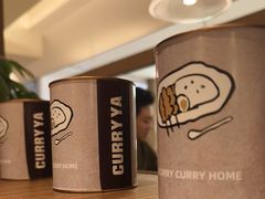 -CURRY YA 熟成咖哩專門店(深圳湾万象城店)