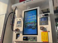 -中国石化(杨思路店)