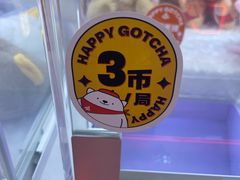 -可爱抓 COCO  GOTCHA(天津鹏欣水游城店)